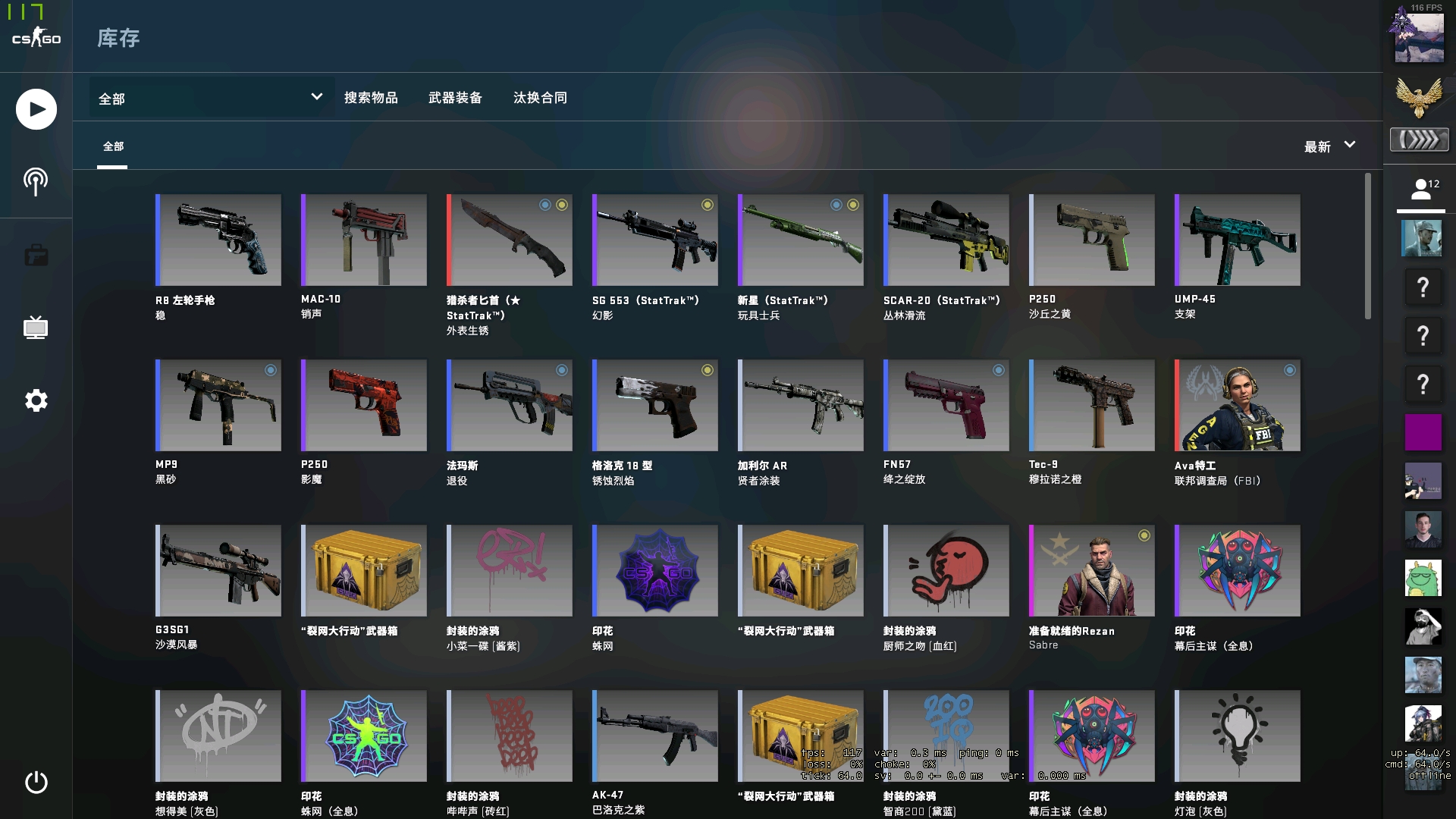 的站位延续 的站位延续