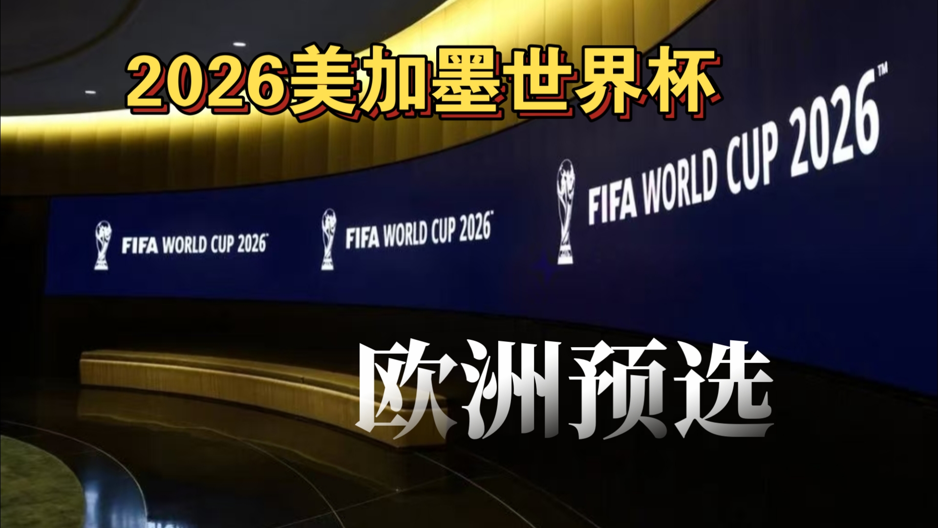 初次通关用 初次通关用